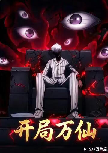 信条